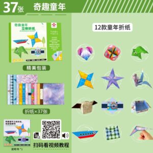 Fun childhood origami paper kit